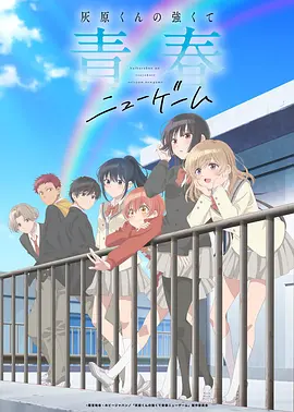 国创热血动画墨色少年免费在线看